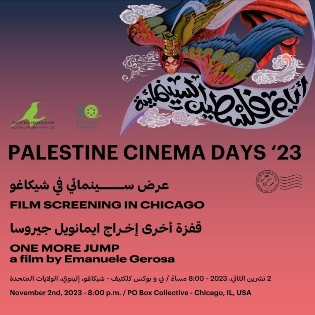 One More Jump: Palestine Cinema Days '23 Film Screening